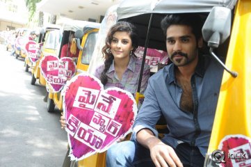 Maine Pyar Kiya Movie Team Auto Rally